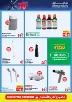Xcite Kuwait Offers from 4 to 10 March 2026 Ramadan Deals - Xcite - Kuwait - 4 March 2026 – 10 March 2026 - Page 15