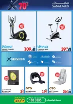 Xcite Kuwait Offers from 4 to 10 March 2026 Ramadan Deals - Xcite - Kuwait - 4 March 2026 – 10 March 2026 - Page 16
