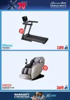 Xcite Kuwait Offers from 4 to 10 March 2026 Ramadan Deals - Xcite - Kuwait - 4 March 2026 – 10 March 2026 - Page 17