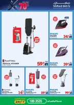 Xcite Kuwait Offers from 4 to 10 March 2026 Ramadan Deals - Xcite - Kuwait - 4 March 2026 – 10 March 2026 - Page 19