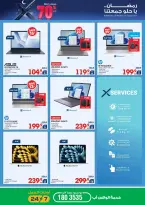 Xcite Kuwait Offers from 4 to 10 March 2026 Ramadan Deals - Xcite - Kuwait - 4 March 2026 – 10 March 2026 - Page 22