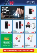 Xcite Kuwait Offers from 4 to 10 March 2026 Ramadan Deals - Xcite - Kuwait - 4 March 2026 – 10 March 2026 - Page 24