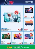 Xcite Kuwait Offers from 4 to 10 March 2026 Ramadan Deals - Xcite - Kuwait - 4 March 2026 – 10 March 2026 - Page 26