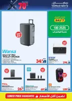 Xcite Kuwait Offers from 4 to 10 March 2026 Ramadan Deals - Xcite - Kuwait - 4 March 2026 – 10 March 2026 - Page 27