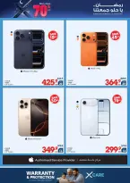 Xcite Kuwait Offers from 4 to 10 March 2026 Ramadan Deals - Xcite - Kuwait - 4 March 2026 – 10 March 2026 - Page 28