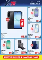 Xcite Kuwait Offers from 4 to 10 March 2026 Ramadan Deals - Xcite - Kuwait - 4 March 2026 – 10 March 2026 - Page 29