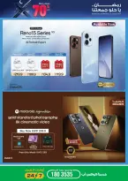 Xcite Kuwait Offers from 4 to 10 March 2026 Ramadan Deals - Xcite - Kuwait - 4 March 2026 – 10 March 2026 - Page 30