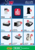 Xcite Kuwait Offers from 4 to 10 March 2026 Ramadan Deals - Xcite - Kuwait - 4 March 2026 – 10 March 2026 - Page 4