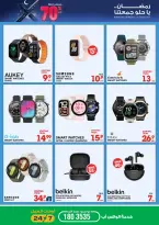 Xcite Kuwait Offers from 4 to 10 March 2026 Ramadan Deals - Xcite - Kuwait - 4 March 2026 – 10 March 2026 - Page 32