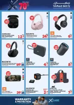 Xcite Kuwait Offers from 4 to 10 March 2026 Ramadan Deals - Xcite - Kuwait - 4 March 2026 – 10 March 2026 - Page 33