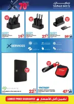 Xcite Kuwait Offers from 4 to 10 March 2026 Ramadan Deals - Xcite - Kuwait - 4 March 2026 – 10 March 2026 - Page 34