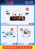 Xcite Kuwait Offers from 4 to 10 March 2026 Ramadan Deals - Xcite - Kuwait - 4 March 2026 – 10 March 2026 - Page 36