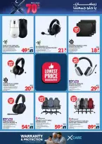 Xcite Kuwait Offers from 4 to 10 March 2026 Ramadan Deals - Xcite - Kuwait - 4 March 2026 – 10 March 2026 - Page 41