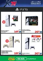 Xcite Kuwait Offers from 4 to 10 March 2026 Ramadan Deals - Xcite - Kuwait - 4 March 2026 – 10 March 2026 - Page 43