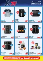 Xcite Kuwait Offers from 4 to 10 March 2026 Ramadan Deals - Xcite - Kuwait - 4 March 2026 – 10 March 2026 - Page 6