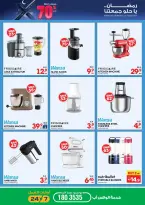 Xcite Kuwait Offers from 4 to 10 March 2026 Ramadan Deals - Xcite - Kuwait - 4 March 2026 – 10 March 2026 - Page 7