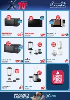 Xcite Kuwait Offers from 4 to 10 March 2026 Ramadan Deals - Xcite - Kuwait - 4 March 2026 – 10 March 2026 - Page 8
