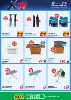 Xcite Kuwait Offers from 4 to 10 March 2026 Ramadan Deals - Xcite - Kuwait - 4 March 2026 – 10 March 2026 - Page 10