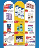 City Hyper Kuwait offers from 9 March to 10 March 2026 Midweek Deals