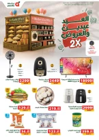 Offres Panda Egypte de 9 mars à 24 mars 2026 Vacances et offres de l'Aïd X2