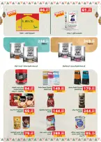 Panda Egypt offers from 9 March to 24 March 2026 Eid Holidays & Offers X2 - Page 35