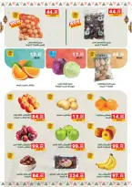 Panda Egypt offers from 9 March to 24 March 2026 Eid Holidays & Offers X2 - Page 41