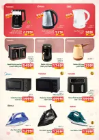 Panda Egypt offers from 9 March to 24 March 2026 Eid Holidays & Offers X2 - Page 61