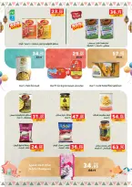 Panda Egypt offers from 9 March to 24 March 2026 Eid Holidays & Offers X2 - Page 28