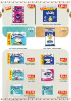Panda Egypt offers from 9 March to 24 March 2026 Eid Holidays & Offers X2 - Page 46