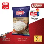 عروض بيم ماركت مصر الثلاثاء ١٠ مارس ٢٠٢٦ عرض اليوم الواحد - صفحة 1