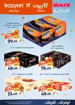 Kazyon Market Egypt offers from 10 to 16 March 2026 Surprise Price Offers - Page 8