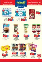 BIM Market offers from 10 to 16 March 2026 Joy Eid Offers - Page 5