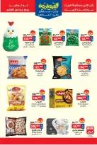 BIM Market offers from 10 to 16 March 2026 Joy Eid Offers - Page 4