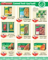 Offres Marché de Ghoneim Alexandria de 9 à 18 mars 2026 Offres Ramadan Kareem