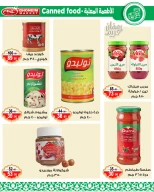 Offres Marché de Ghoneim Alexandria de 9 à 18 mars 2026 Offres Ramadan Kareem