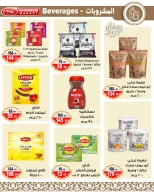 Offres Marché de Ghoneim Alexandria de 9 à 18 mars 2026 Offres Ramadan Kareem