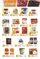 Offres Supermarché Al Husseiny de 10 à 22 mars 2026 Offres de l'Aïd el-Fitr