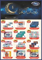 Offres Supermarché Al Husseiny de 10 à 22 mars 2026 Offres de l'Aïd el-Fitr