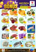 Ofertas de Hipermercado Al Wafa Makkah, Taif de 11 marzo a 15 marzo 2026 Ofertas de bonificación Eid - Página 2