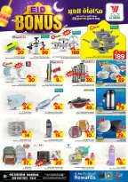 Ofertas de Hipermercado Al Wafa Makkah, Taif de 11 marzo a 15 marzo 2026 Ofertas de bonificación Eid - Página 14