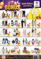 Ofertas de Hipermercado Al Wafa Makkah, Taif de 11 marzo a 15 marzo 2026 Ofertas de bonificación Eid - Página 15