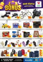 Ofertas de Hipermercado Al Wafa Makkah, Taif de 11 marzo a 15 marzo 2026 Ofertas de bonificación Eid - Página 16