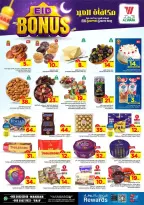 Ofertas de Hipermercado Al Wafa Makkah, Taif de 11 marzo a 15 marzo 2026 Ofertas de bonificación Eid - Página 3
