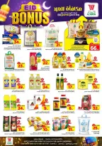 Ofertas de Hipermercado Al Wafa Makkah, Taif de 11 marzo a 15 marzo 2026 Ofertas de bonificación Eid - Página 4