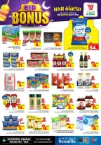 Ofertas de Hipermercado Al Wafa Makkah, Taif de 11 marzo a 15 marzo 2026 Ofertas de bonificación Eid - Página 5