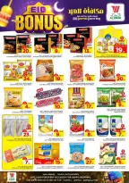 Ofertas de Hipermercado Al Wafa Makkah, Taif de 11 marzo a 15 marzo 2026 Ofertas de bonificación Eid - Página 9