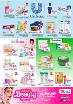 Ofertas de Hipermercado Al Wafa Makkah, Taif de 11 marzo a 15 marzo 2026 Ofertas de bonificación Eid - Página 10