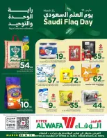 Ofertas de Hipermercado Al Wafa Arabia Saudita miércoles 11 marzo 2026 Ofertas del Día de la Bandera Saudí - Página 1