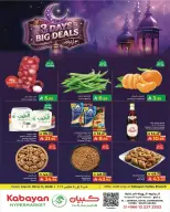Kabayan Hypermarket Saudi Arabia offers from 9 to 11 March 2026 Big 3-Day Trades
