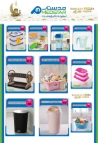 Offres Abo El Soud Hyper Zagazig de 10 mars à 25 mars 2026 Offres de l'Aïd al-Fitr